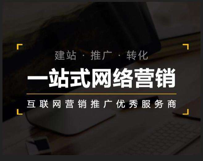滨州企业如何怎么利用网络推广抓取潜在客户
