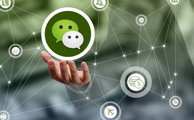 滨州浅析微信开发可以为企业带来的几个作用