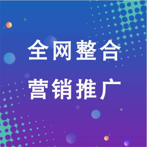 滨州企业网络推广老是没有客户的原因是什么呢