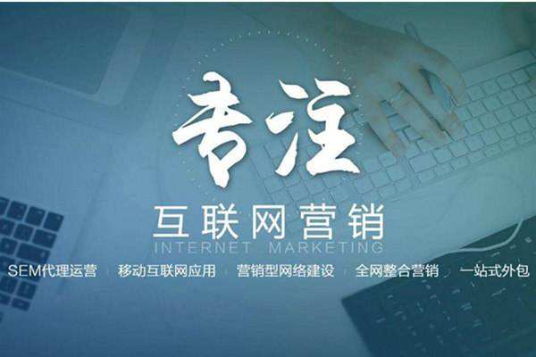 滨州电商行业做网络推广需要具备的条件有哪些