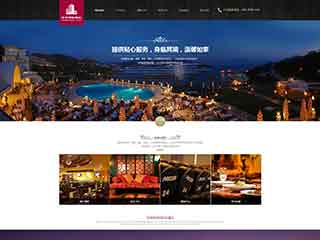 滨州酒店集团网站网站建设,网站制作,酒店集团响应式模板