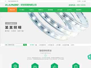 滨州照明材料公司网站模版，照明材料公司网页演示