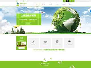 滨州环保企业网站网站建设,网站制作,环保企业响应式